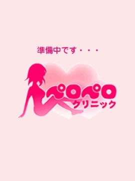 せいな(20) 町田 風俗（オナクラ）ペロペロクリニック