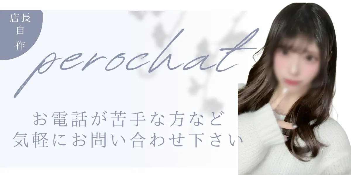 チャット部屋を見る