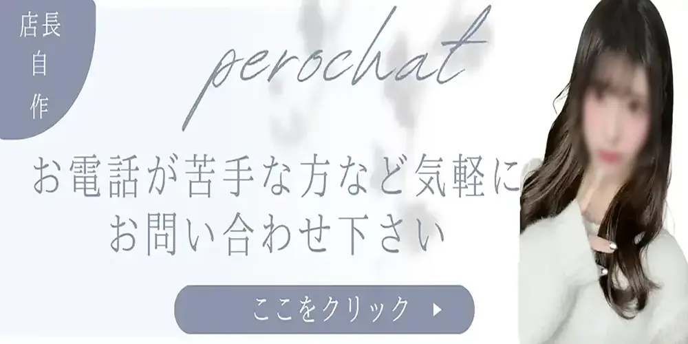 チャット部屋を見る